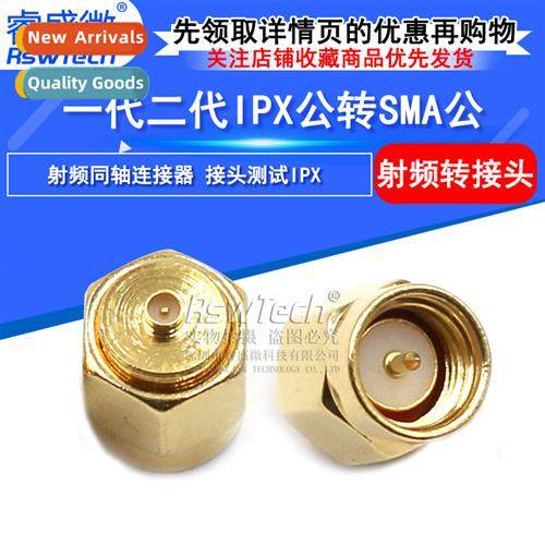 RF Cnector Test Header IPEX/SMA-JJ Antenna Holder One Genera