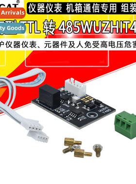 Isolated TTL to 485 module rs485 to TTL communicati microctr