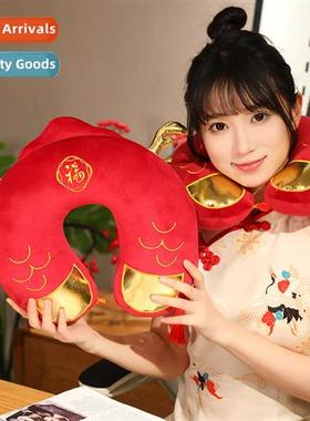 Natial tide carto drag morphing pillow drag year gift u-shap