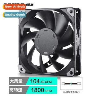 Light M25 Temperature 4pin Small Black 140 Chaser Wind