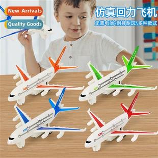 Childrens boomerang airplanes toy car boy civil aviati airli