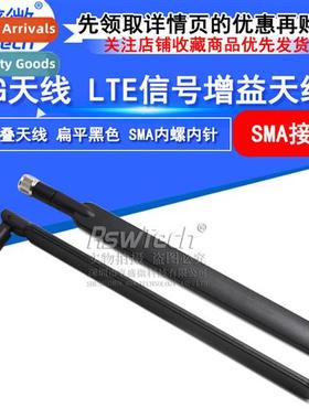4G Antenna B315s-936/B310As-852 Routing 适用External LTE Sig