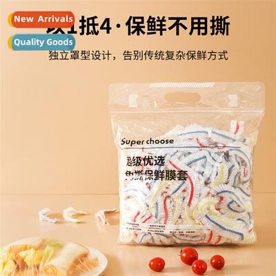 Disposable plastic wrap sets thickened household anti-serial