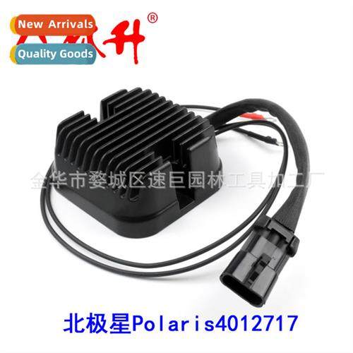 Motorcycle Parts Regulator Rectifier 适用Polaris Polaris 401