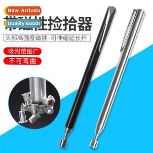 magnetic pickup 12.5 1.5 stainless retractable 65CM stee lbs