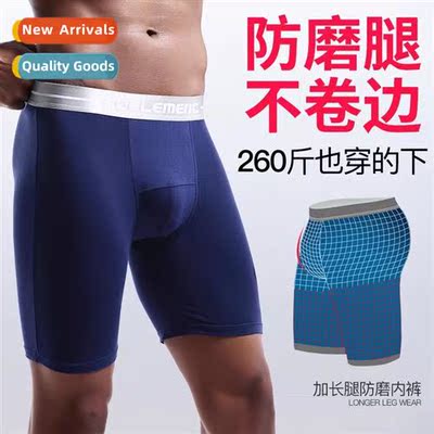 Tight lengning sports underpants modal anti-abrasi leg mens