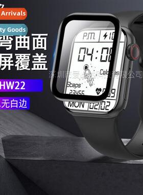 Suable for Huawei HW22 Curved 3D Compose Film HW22 Smartwatc