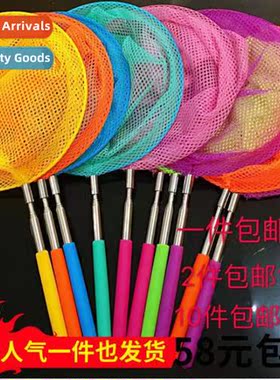Stainless Steel Retractable Fishing Nets Butterfly Nets Drag