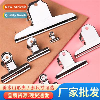 Stainless Steel Clip Statiery Large Clip Extra Large Multifu