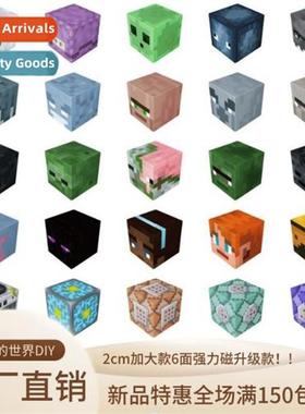 My World DIY Magnetic Building Blocks Childrens Educatial To