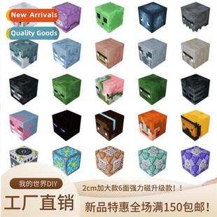 Magnetic Building Blocks Educatial DIY Childrens World