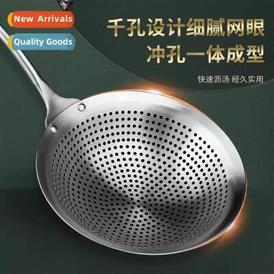 Leaky spo 304 stainless steel large strainer household kchen