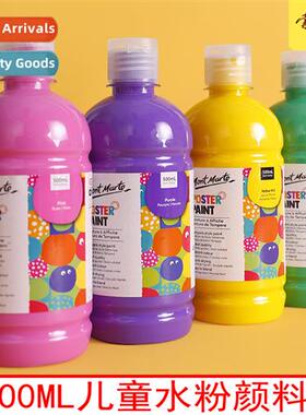 Mtmar gouache paint set advertising painting childrens paint