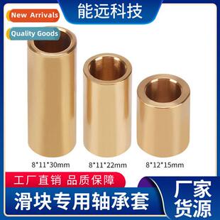 3D Printer Accessories -lubricating Brass Sleeve Brass Piece