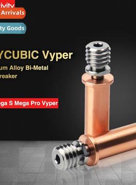 3d printer tanium bimetallic throat for ANYCUBIC Mega S/Mega