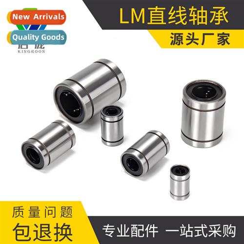 Small linear bearings lm8uu 3d printer engraving machine par