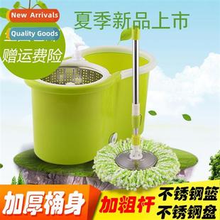 mop lazy bucket rotating god good people drive Dual