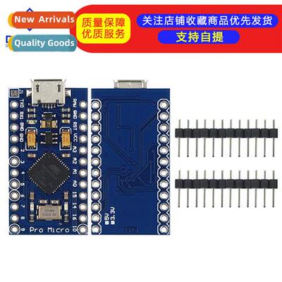 Pro Micro using Atmega32U4 self usb update program 5V/16M mi