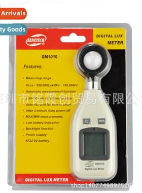 GM1010 high-precisi digal auto-ranging illuminance meter dig