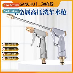 pressure water home powerful booste wash high car Garden gun