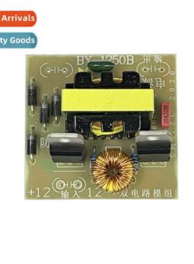 Dual-mode 40W DC-AC Inverter Power  12V to 220V Boost Transf