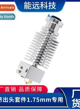 3d printer vor2.4 trident 0.1 extrusi head hot end k E3D V6