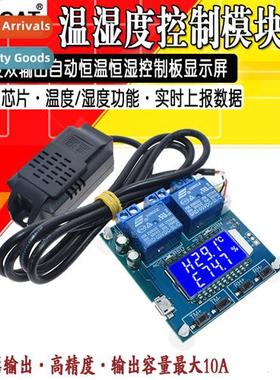 Temperature and humidy ctrol module board digal display word