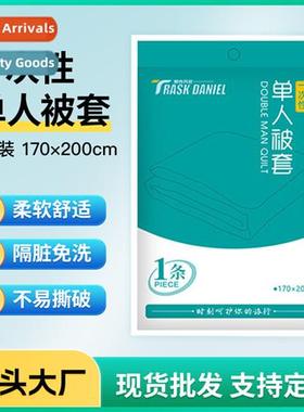 Disposable bath towel towel hotel supplies single quilt cove