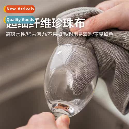Micriber Pearl Cloth 40*40CM Electric Screen Cleaner Wiping