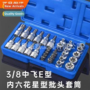 Heterosexual Type Socket Star Plum Press Set Piece