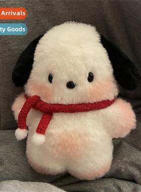Korea cute carto dog doll keychain plush doll pendant ragdol