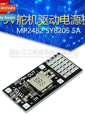 DC-DC MP2482 SY8205 5A DC Step-Down Module 7V-24V to 5V Serv