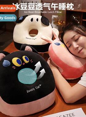 Carto wide-eyed boy ice beans cute sleeping pillow fice napp