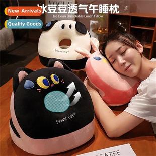 cute napp eyed fice pillow sleeping beans ice boy wide Carto