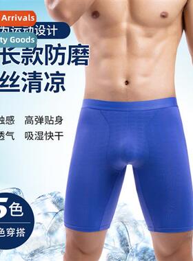 Summer anti-abrasi leg ice silk underpants mens breathable r