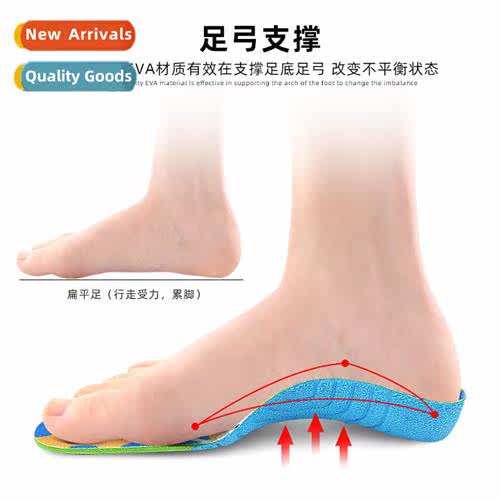 Childrens Volume Arch Insoles Childrens Hard Flatfoot-Extens