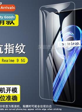 For Realme 9 4G tempered film Realme 9 5G HD explosi-pro ant