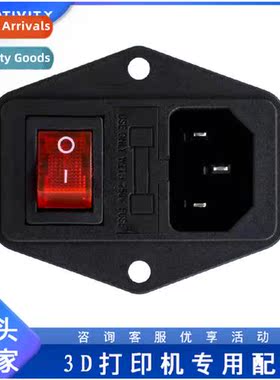 3D Printer Accessories Boat Power S Socket Whout Wire 10A Wh