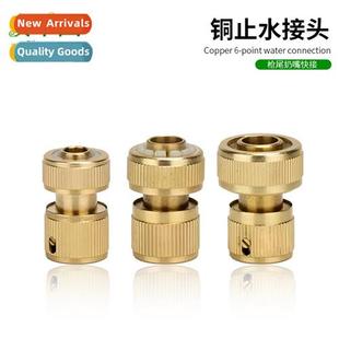 stop cnecti quick through copper water points Household