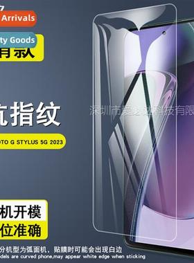 For Moto G Stylus 5G 2023 Tempered Film G Stylus Phe HD Expl