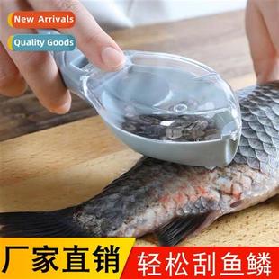 fish cap scale planer scraper Household manual