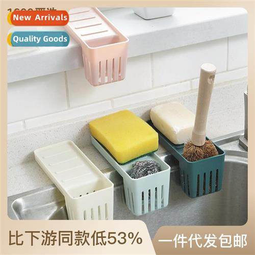 A2769 Kchen Sink Drainer wh Sucti Cup Faucet Storage Basket