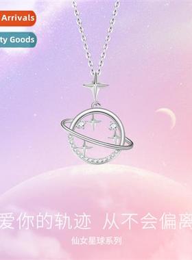 Fan Qi shining planet necklace persalized creative star pend