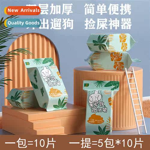 Pet Poop Pickup Bags Dog Cleaning Tools Poop Pickup Bags Dou