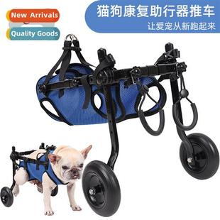 cart rehabilati walking Pet trolley wheelc aid boost dog