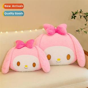 scissor plush nap doll machine cushi bed toy Melody Pink