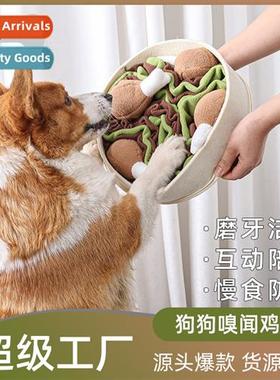 Dogs relieve boredom artifacts pet chicken legs bucket puzzl