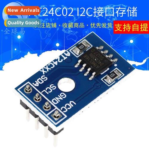 AT24C02 Module I2C Interface IIC EEPROM Memory Module Smart