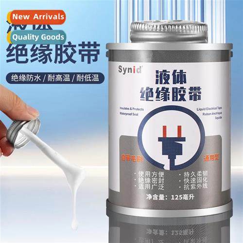 Liquid tape insulati waterpro instead  heat receiving tube e