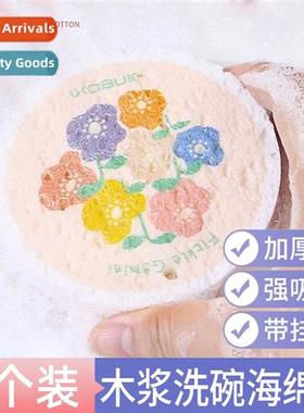 Wood pulp cott dishcloth absorbent become large kchen n-stic